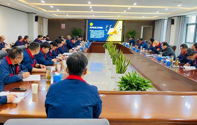 公司召開3月份安全、環(huán)保、職業(yè)衛(wèi)生管理工作例會(huì)